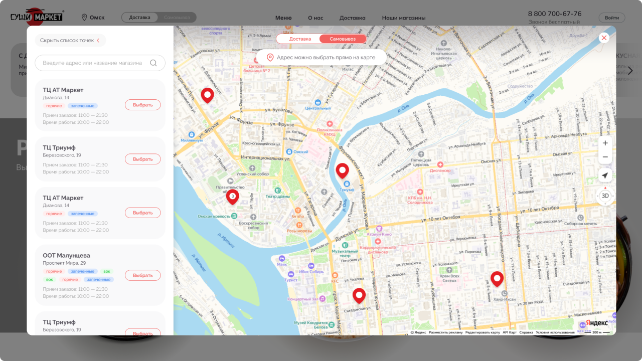 sushi map after